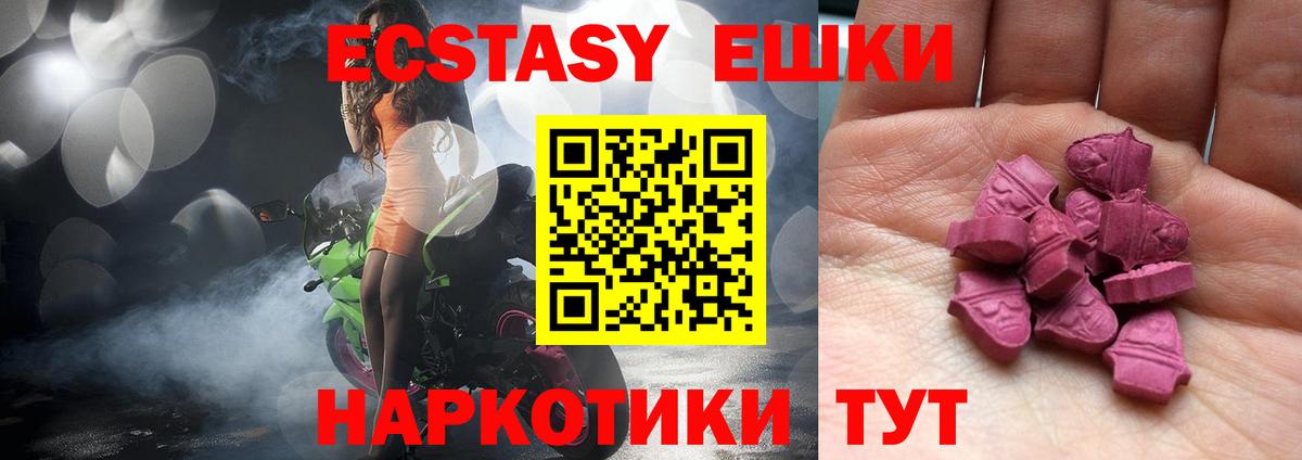 Экстази бентли Миллерово