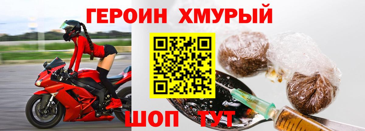 Мефедрон   Cocaine  Миллерово  Каннабис  Вход с VPN 