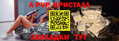 кокаин колумбия Гусь-Хрустальный