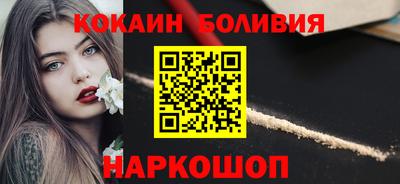 кокаин колумбия Гусь-Хрустальный