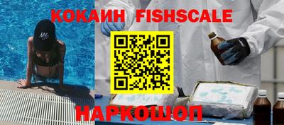 кокаин VHQ Гусиноозёрск