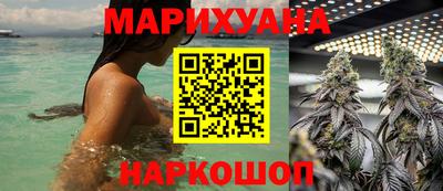 кокаин VHQ Гусиноозёрск