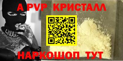 кокаин колумбия Гусь-Хрустальный