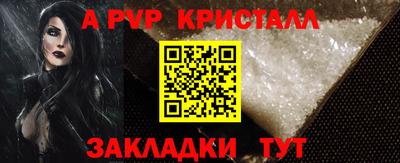 кокаин колумбия Гусь-Хрустальный