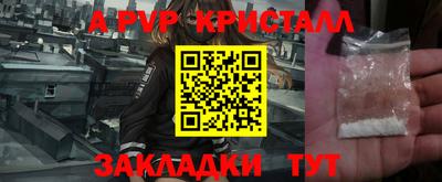 кокаин колумбия Гусь-Хрустальный