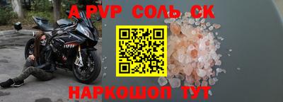 герыч Донецк