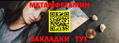 кокаин колумбия Гусь-Хрустальный