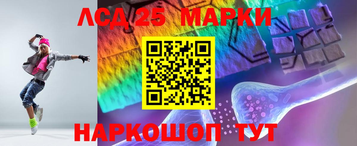 Лсд 25 экстази ecstasy Миллерово