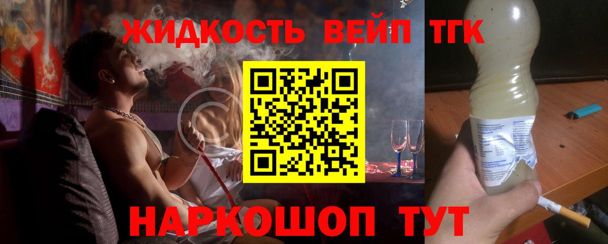 Миллерово  Дистиллят ТГК жижа  Вход с VPN  hydra рабочий сайт  Дистиллят ТГК Wax 